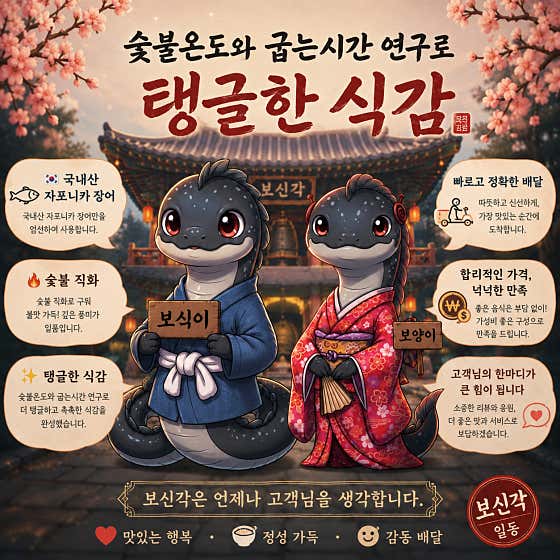 보신각 · 네이버 지도·플레이스 2