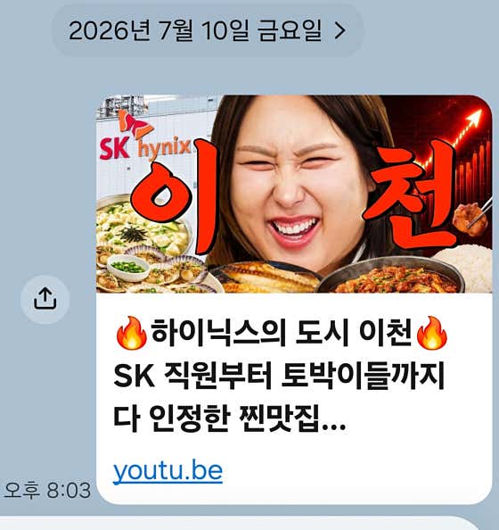 경림수산