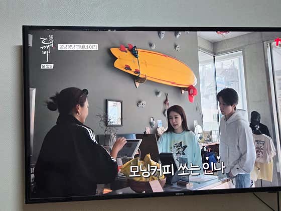 빌라산호 커피바