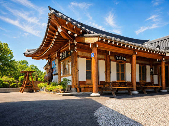 해오름한옥민박펜션