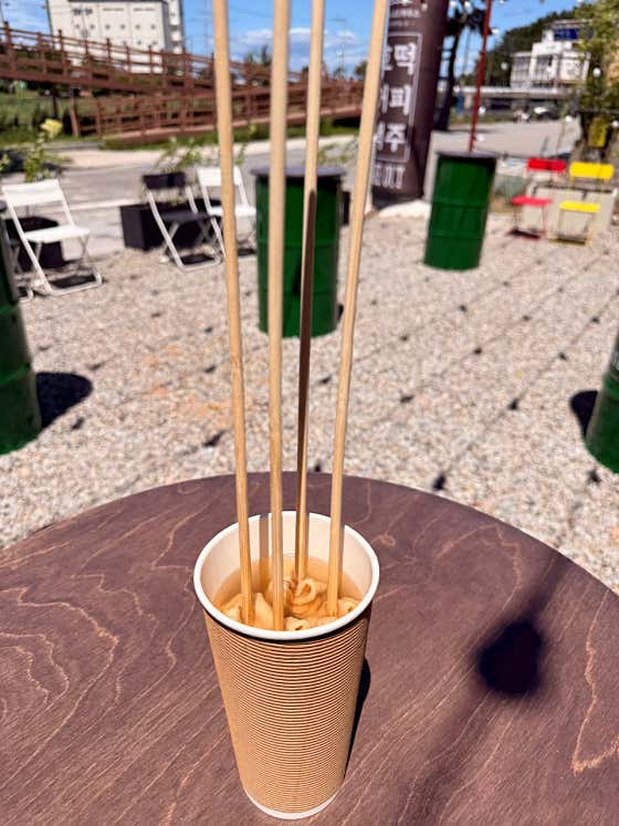 부산어묵 4pcs 메뉴 사진(네이버)