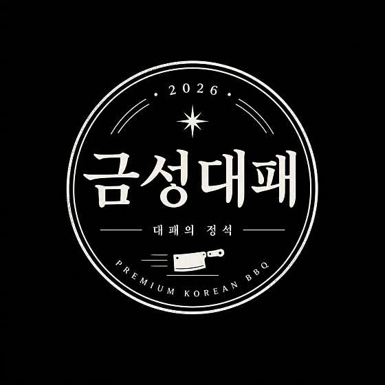 금성대패 오창점