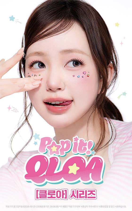 렌즈미 글라스미 장호원감곡점 · 네이버 지도·플레이스 8