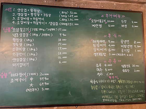 굴뚝