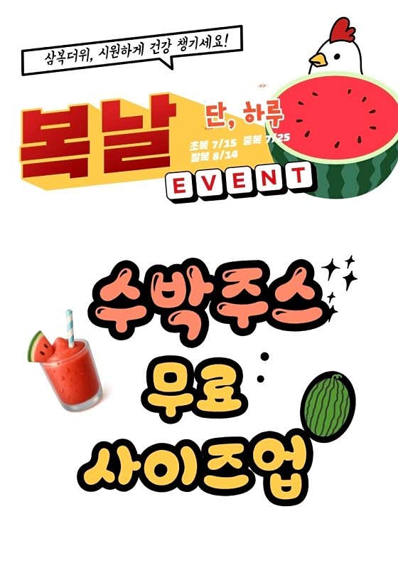 가배두림 가산SK트윈타워점