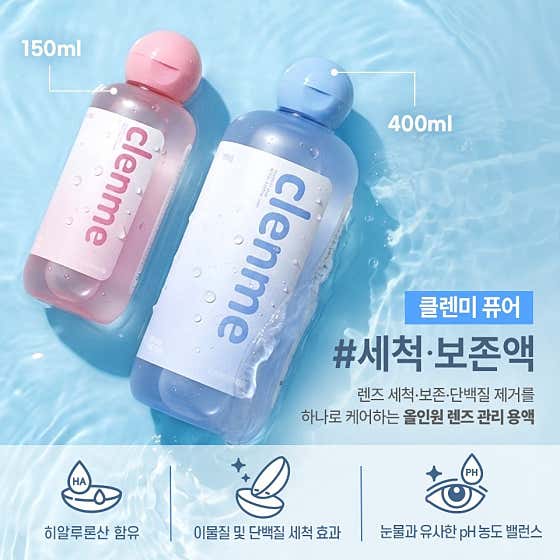 연세안경원 렌즈미 삼척점 · 네이버 지도·플레이스 8