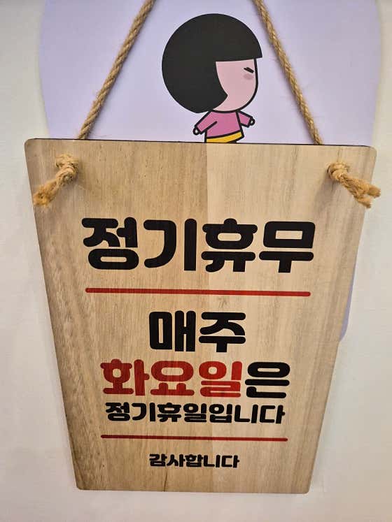 감성커피 문경온천점