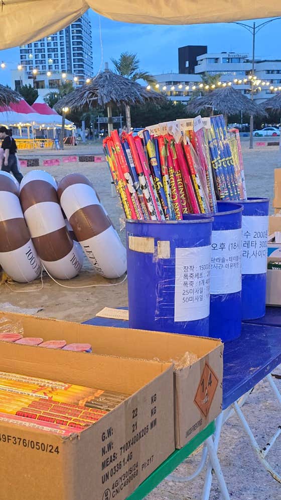 양리단길선셋야장 · 네이버 지도·플레이스 6