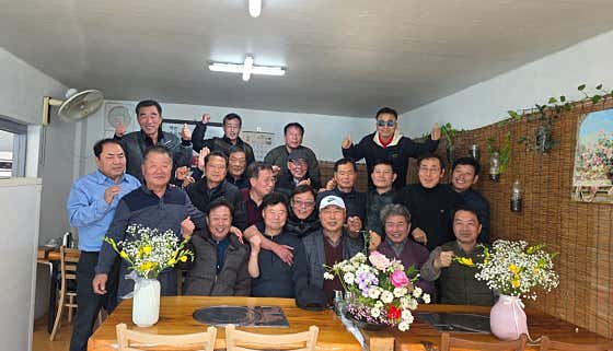 산포정 · 네이버 지도·플레이스 6