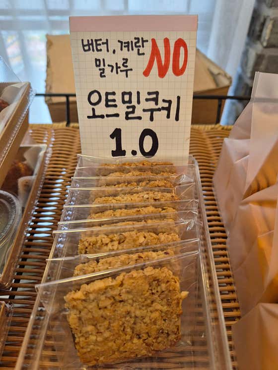 코코쿠키 · 네이버 지도·플레이스 4
