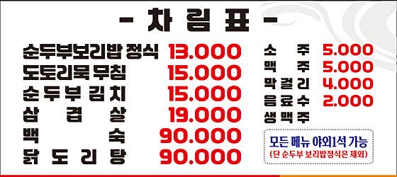 라면 메뉴 사진(네이버)