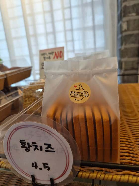 코코쿠키 · 네이버 지도·플레이스 3