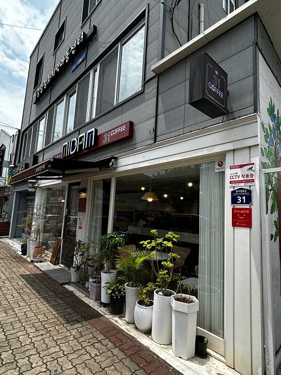 삼십일 커피