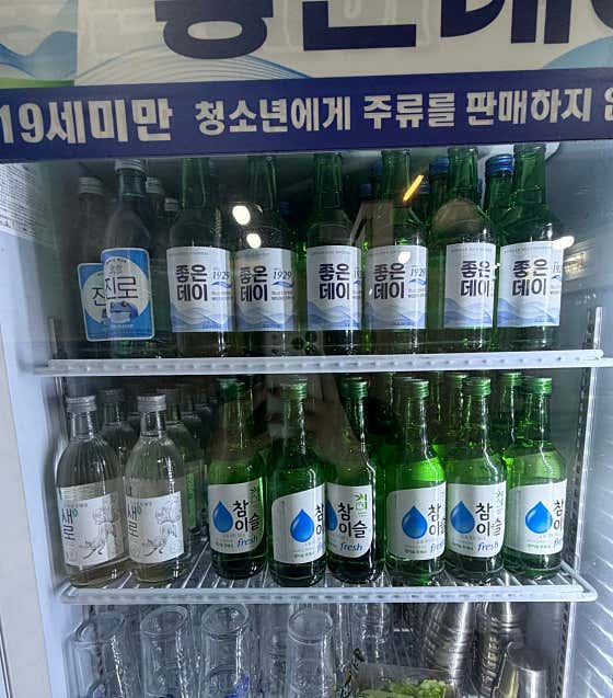 여기다양꼬치 혁신점 · 네이버 지도·플레이스 6