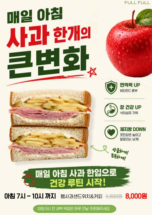 풀풀 · 네이버 지도·플레이스 7