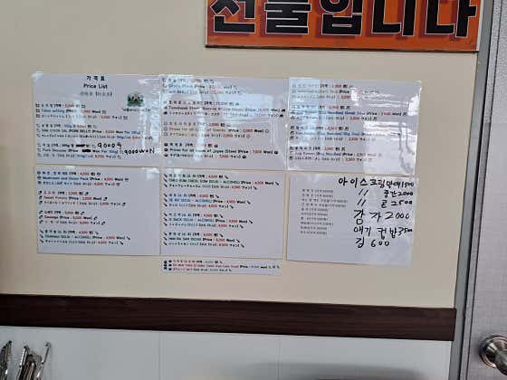서리숲 용인 · 네이버 지도·플레이스 2