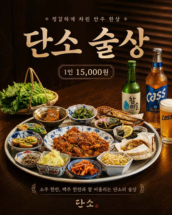 단소 대전시청점 · 네이버 지도·플레이스 3