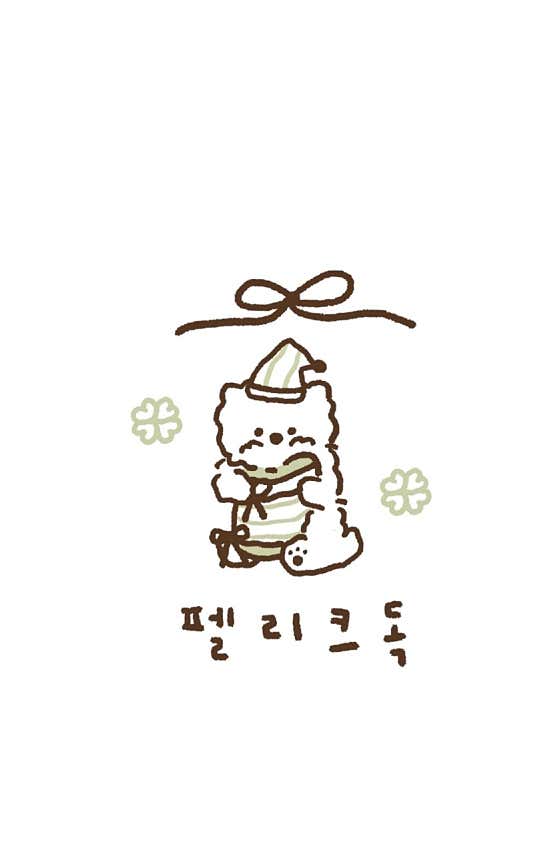 펠리크독