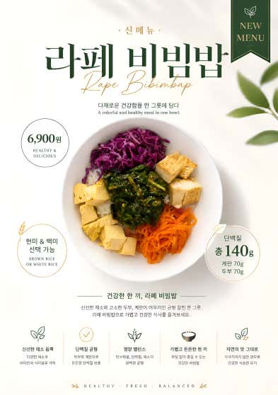 풀풀 · 네이버 지도·플레이스 2