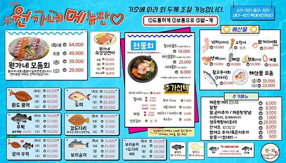 원회