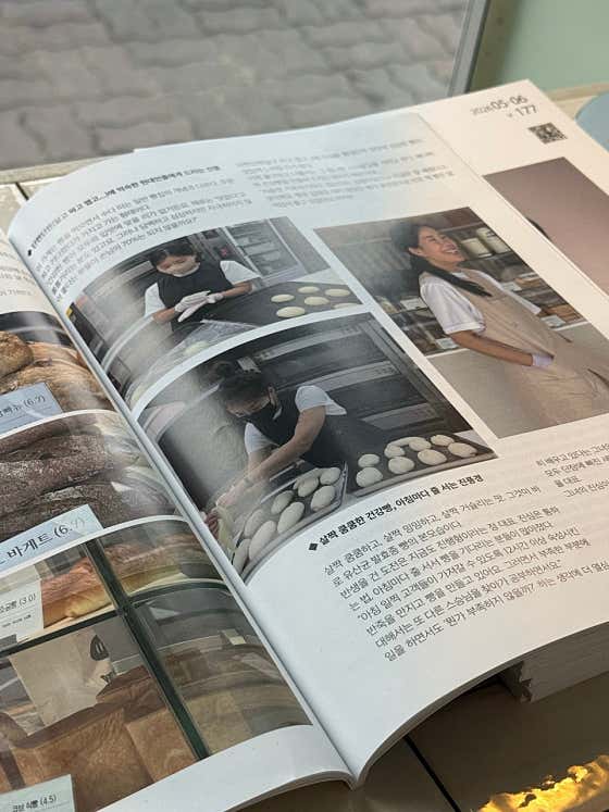 팡모들러베이커리 · 네이버 지도·플레이스 2