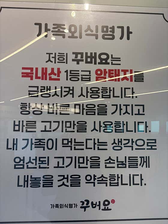꾸버요 · 네이버 지도·플레이스 2