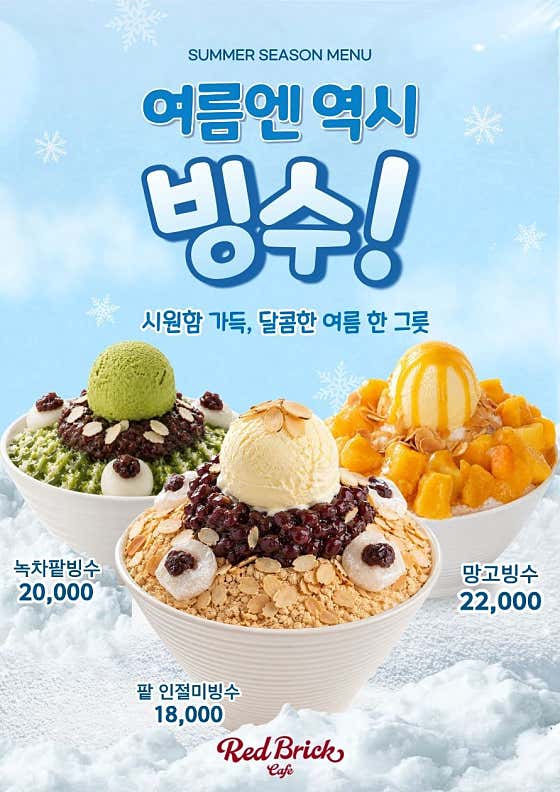 레드브릭 카페 · 네이버 지도·플레이스 10