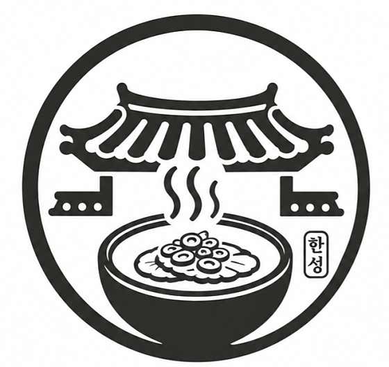 한성국밥