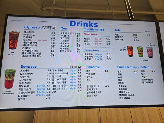 라스베이글 신내점 · 네이버 지도·플레이스 3