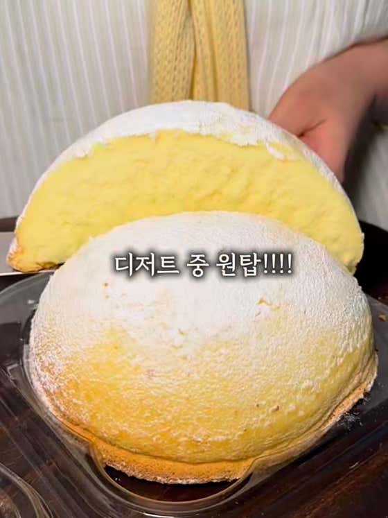 원어거스트 8월1일 · 네이버 지도·플레이스 2