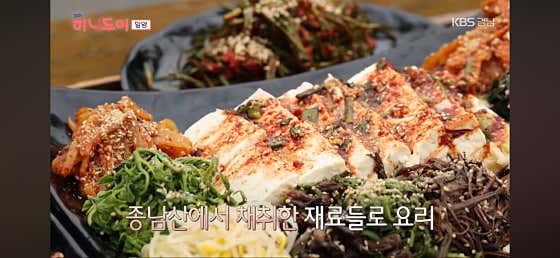 종남산가든 · 네이버 지도·플레이스 3