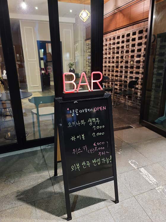 살롱 아오이 · 네이버 지도·플레이스 3