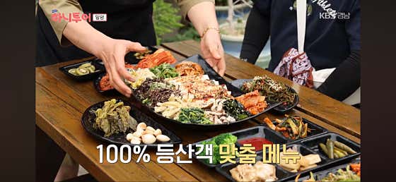 종남산가든 · 네이버 지도·플레이스 2