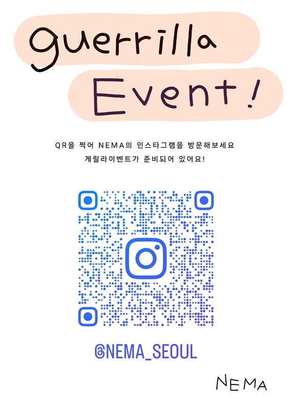 네마 · 네이버 지도·플레이스 7