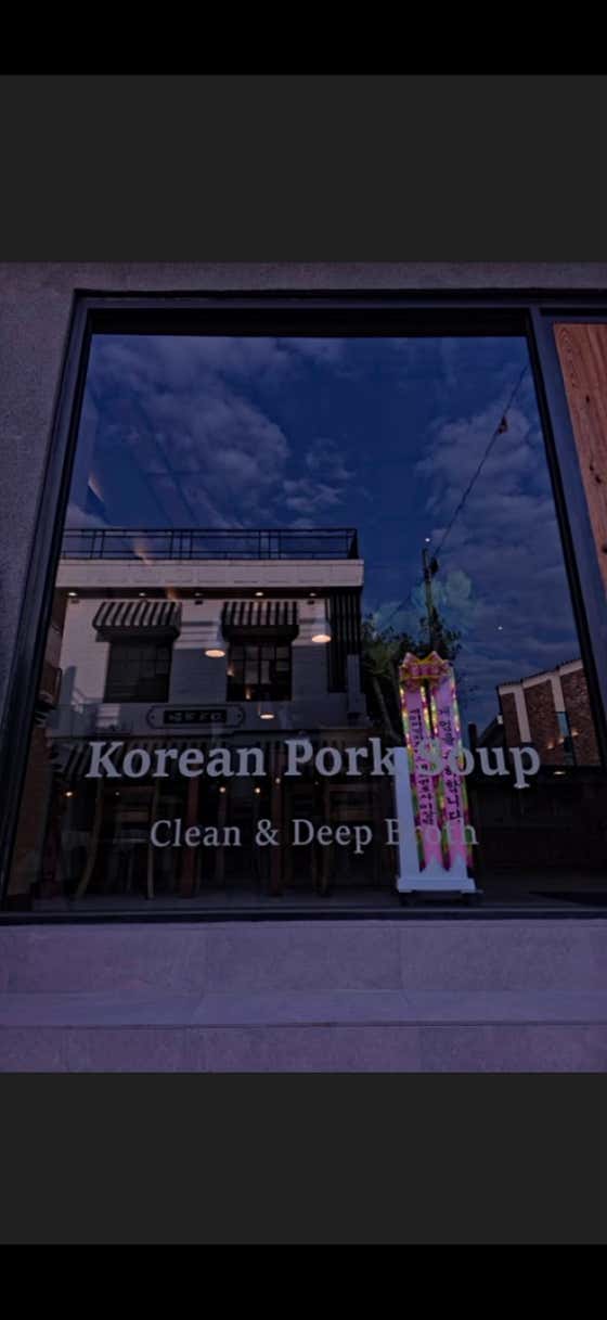 완산본국밥 · 네이버 지도·플레이스 10