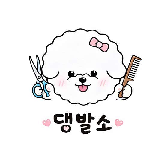 댕발소