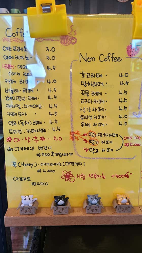 컨테이너271 · 네이버 지도·플레이스 2