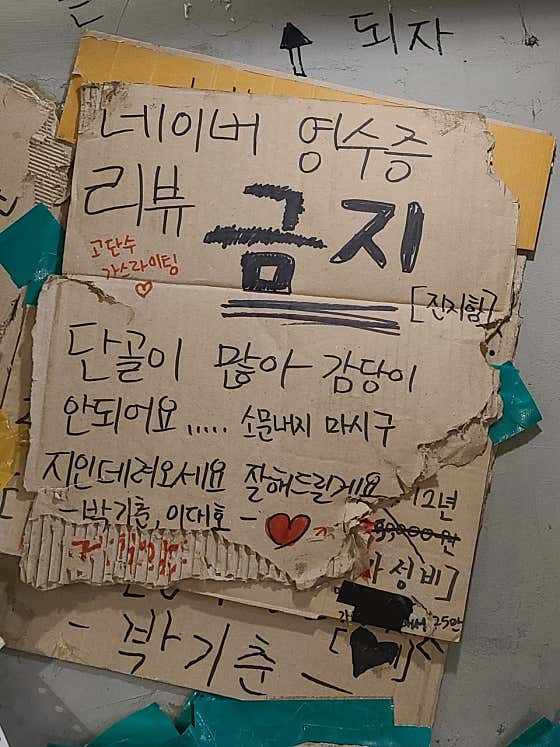 기춘 본점