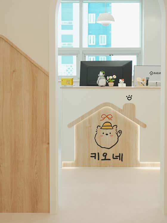 키오네 · 네이버 지도·플레이스 3