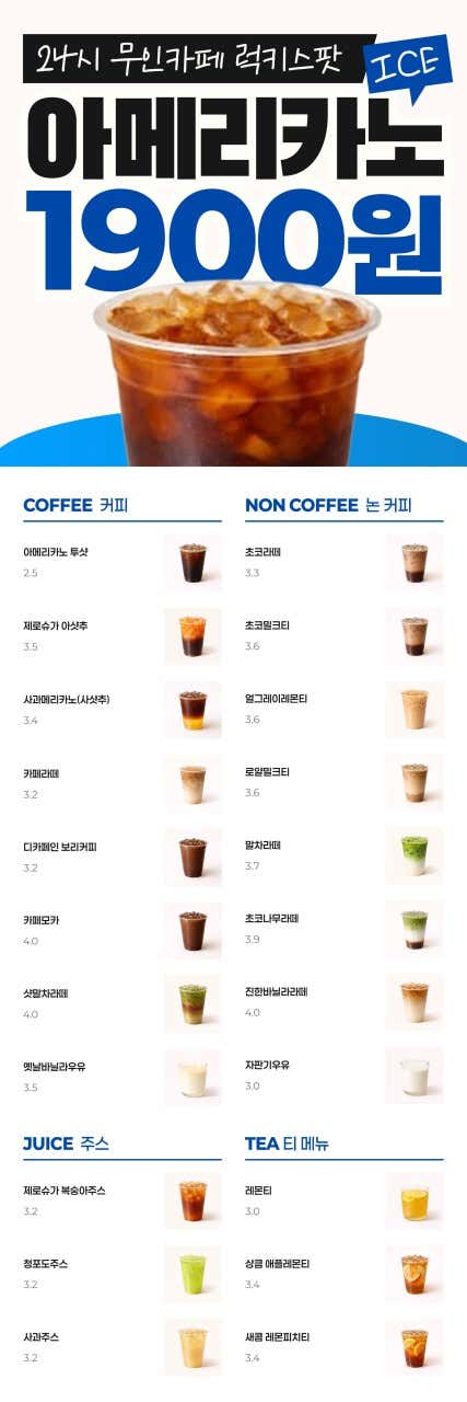 카페 럭키스팟 & 프린트 · 네이버 지도·플레이스 3
