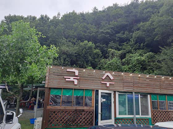 시골국수식당 · 네이버 지도·플레이스 4