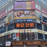 헤즈업 검단신도시점 가게 사진 1