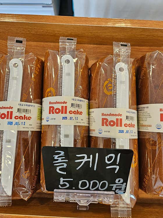 한가득 BAKERY · 네이버 지도·플레이스 10