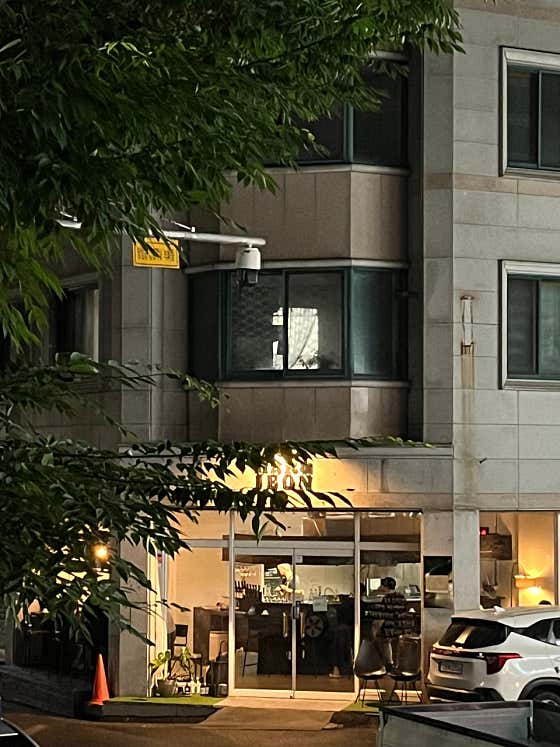 하루 전 · 네이버 지도·플레이스 2