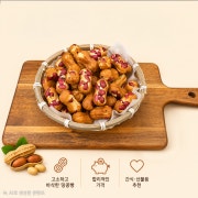 땅콩빵 메뉴 사진(네이버)