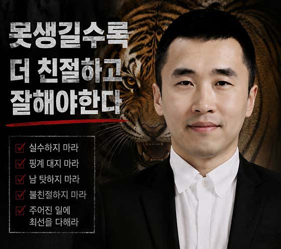 돌쇠네식육식당 광주첨단본점