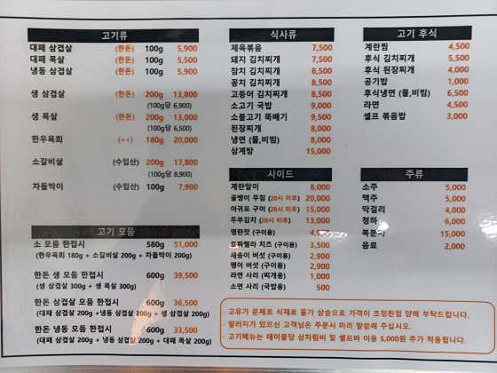 돈우연 · 네이버 지도·플레이스 4