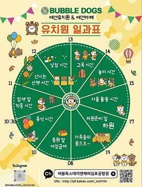 버블독스 김포공항점 · 네이버 지도·플레이스 3