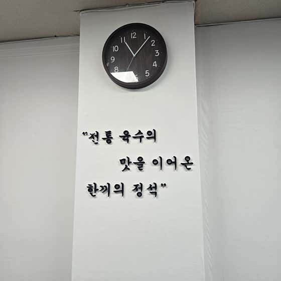 선비칼국수 시흥시화유통상가점 · 네이버 지도·플레이스 3