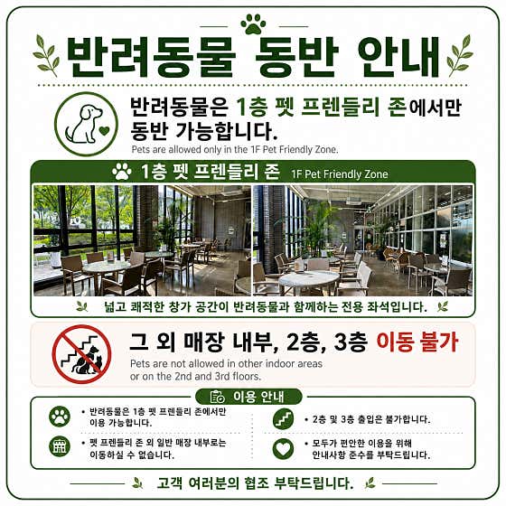 포레스트아웃팅스 송도점 · 네이버 지도·플레이스 2